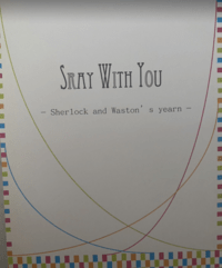 Stay with you
