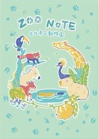 ZOO NOTE