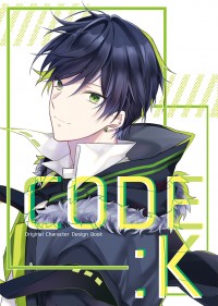 CODE：K 原創設定塗鴉集