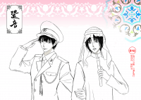 [鬼徹]無料：跫音