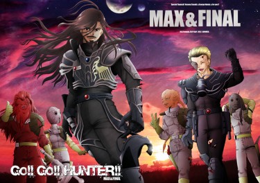 Go!!Go!!HUNTER!! MAX &amp; FINAL