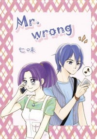 Mr. Wrong