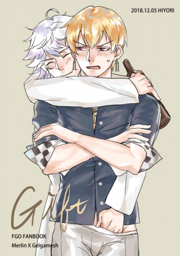 Gift