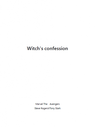 Witch's confession 封面圖