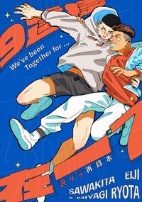 9這樣在一7 | 澤良 web再錄本