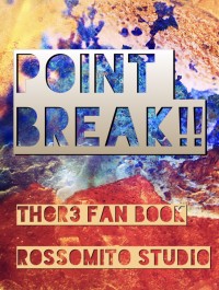 雷神3錘基歡樂惡搞向小說突發本《Point Break!!》