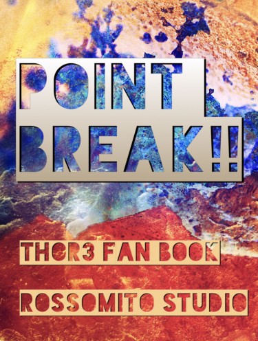 雷神3錘基歡樂惡搞向小說突發本《Point Break!!》 封面圖