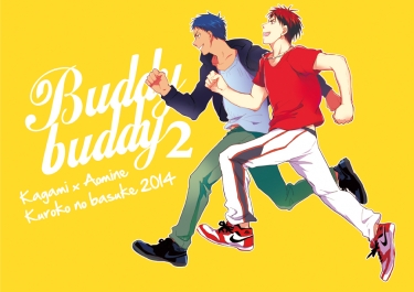 Buddy buddy 2 封面圖
