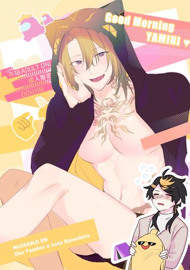 【Shuca】good morning yamini