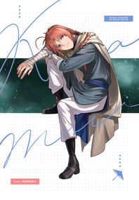 Kamui