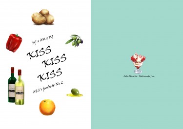 J禁ARS團模特組《KISS KISS KISS》 封面圖