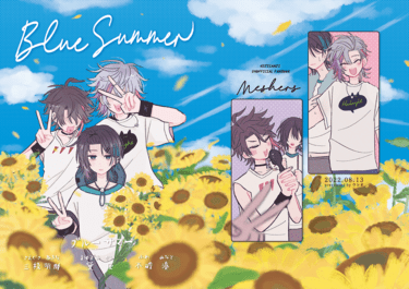 Blue Summer 封面圖