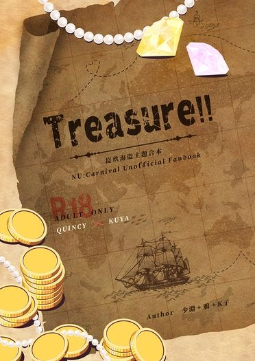 Treasure!! 封面圖