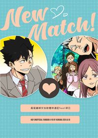 New Match!