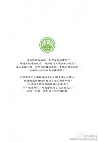 狄仁傑之神都龍王-節慶賀文  端午