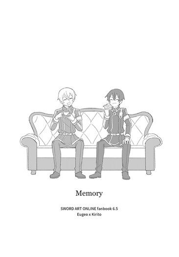 SAO/尤桐 突發小料《Memory》 封面圖