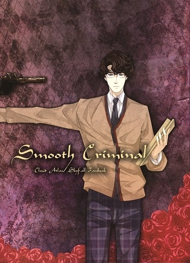 Smooth Criminal 封面圖