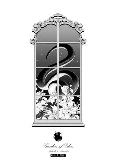 忠愛Garden of eden