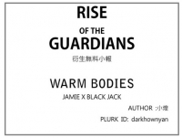 RotG突發無料-WARM BODIES