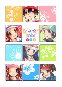 完售-Pokemon color