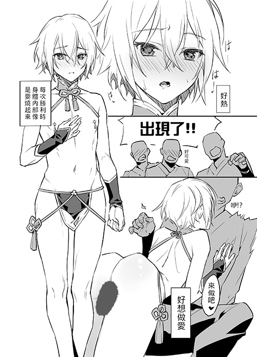 絕世美人 試閱圖