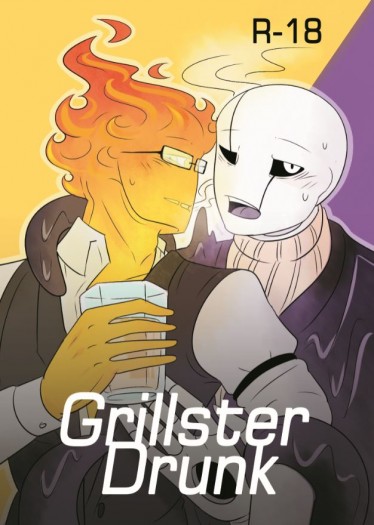 Grillster Drunk 封面圖