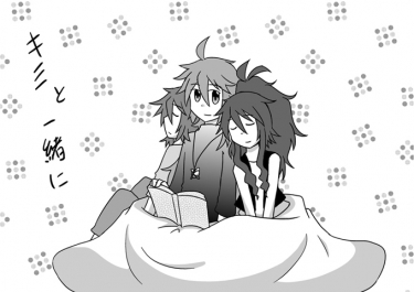 【神奇寶貝BW】キミと一緒に (已公開) 封面圖