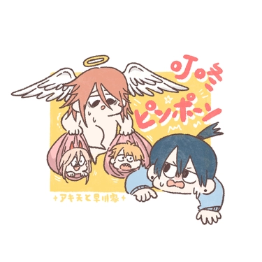 叮咚ピンポーン！ - 秋天使 / 早川家 全彩迷你漫畫本