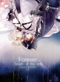 終結的熾天使同人漫本--《Forever》(米優)