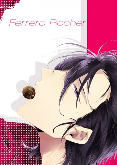 周葉情人節秘密新刊『Ferrero Rocher』 封面圖