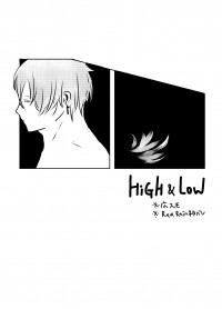 HiGH&LOW 推廣無料