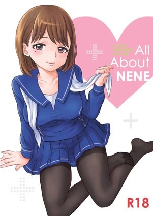 All About NENE