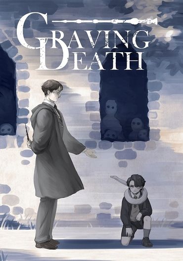 【瑞哈】CRAVING DEATH 封面圖