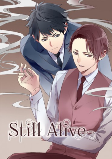 [Jokergame] Still Alive 封面圖