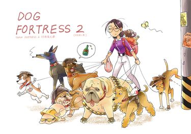DOG FORTRESS 2