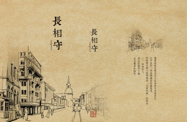 《活受罪》、《長相守》／tangstory 封面圖