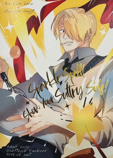 sparkle spell! 封面圖