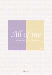 All of me