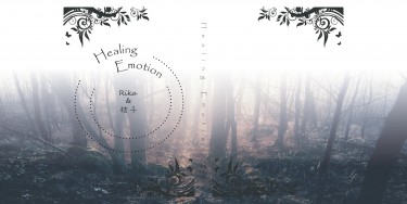 Healing Emotion 封面圖