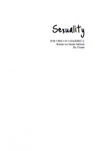 Sexuality 封面圖