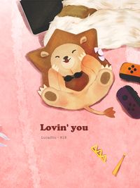 LucaShu 小說本《Lovin' you》