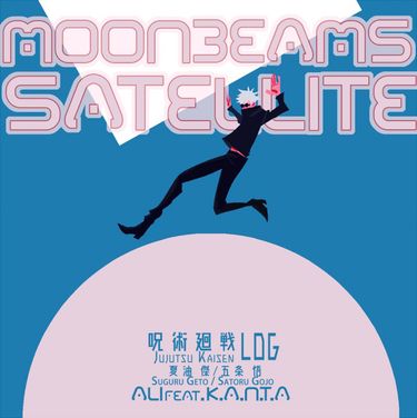 【預售商品】《MOONBEAMS SATELLITE》 封面圖