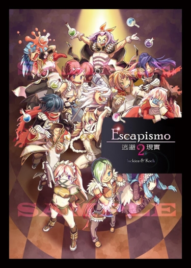 《 Escapismo 2  逃避現實 2 》 封面圖