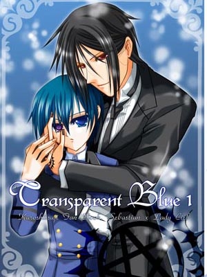 [黑執事]Transparent Blue