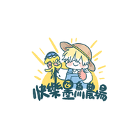 《快樂墨魚農場》彩虹EN全彩紀錄片(?)
