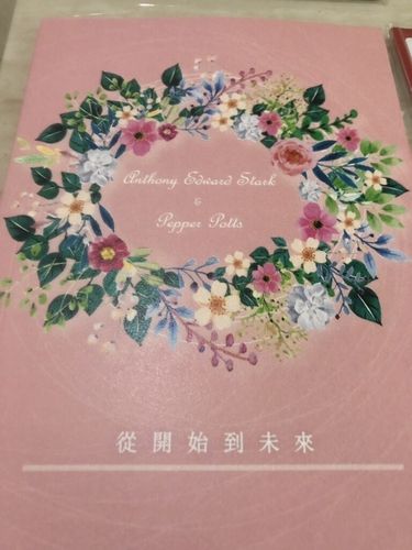 從開始到未來