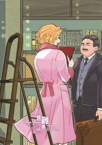 一言難盡( Home Sweet Home )
