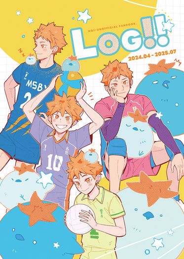 【排球少年】2024-2025 LOG!! 本 封面圖