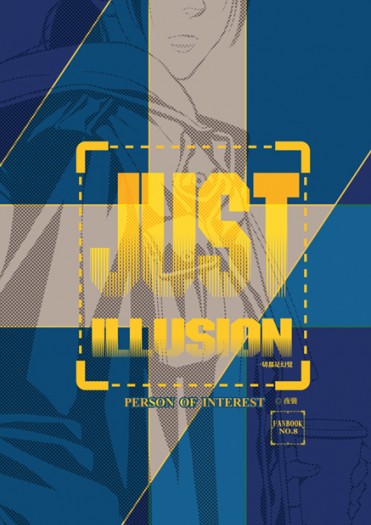 Just illusion 封面圖