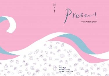 Present